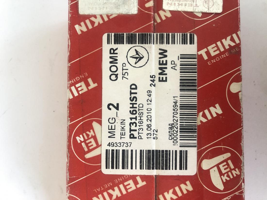 Купити Втулка до Tesla | PT316HSTD