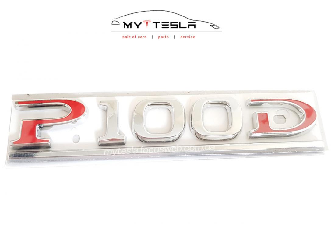 Купити Емблема P100D до Tesla | 1066330-00-A