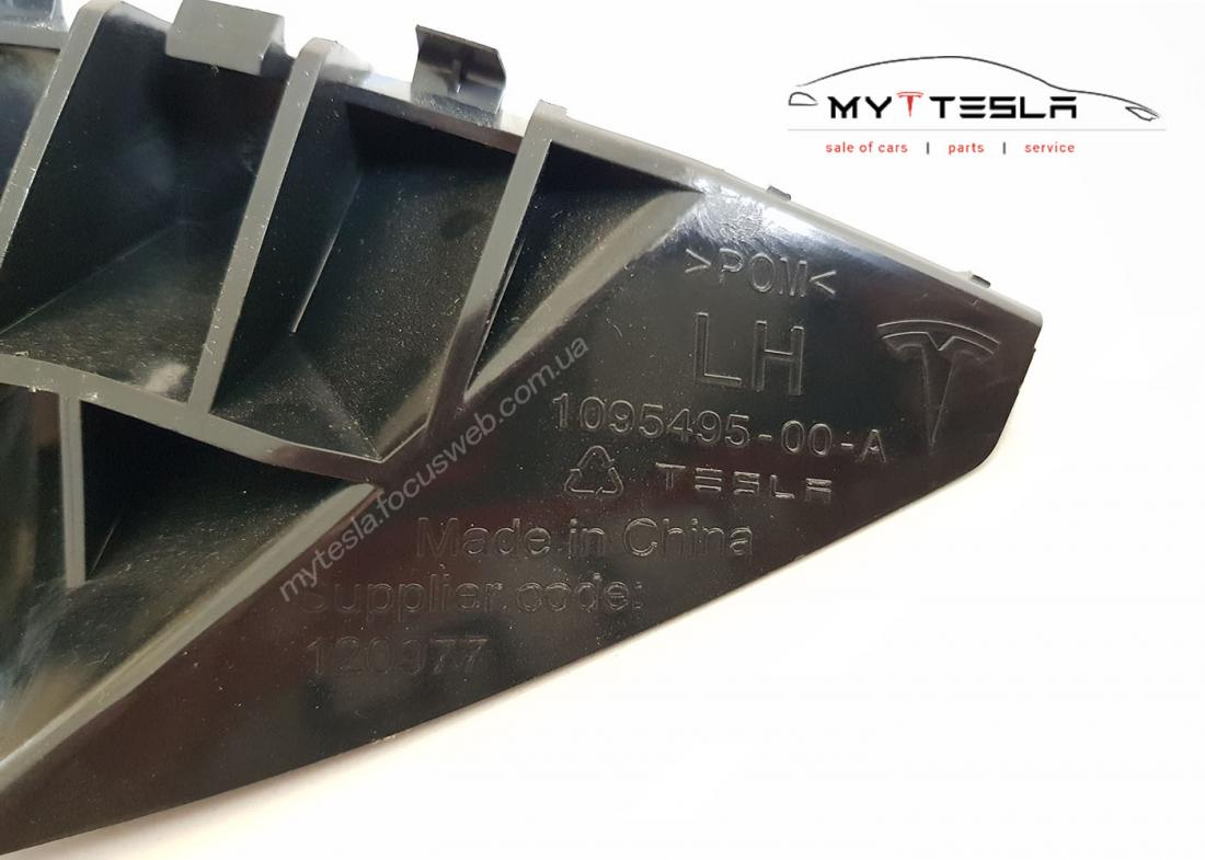 Купити Кронштейн переднього бампера LH (ракушка) до Tesla | 1095495-00-A