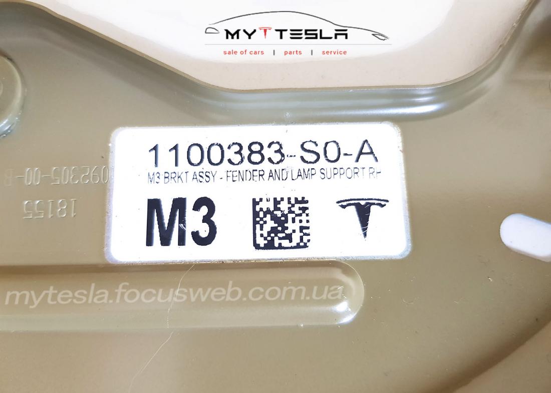 Купити Підтримка фендеру та фари RH до Tesla | 1100383-S0-A