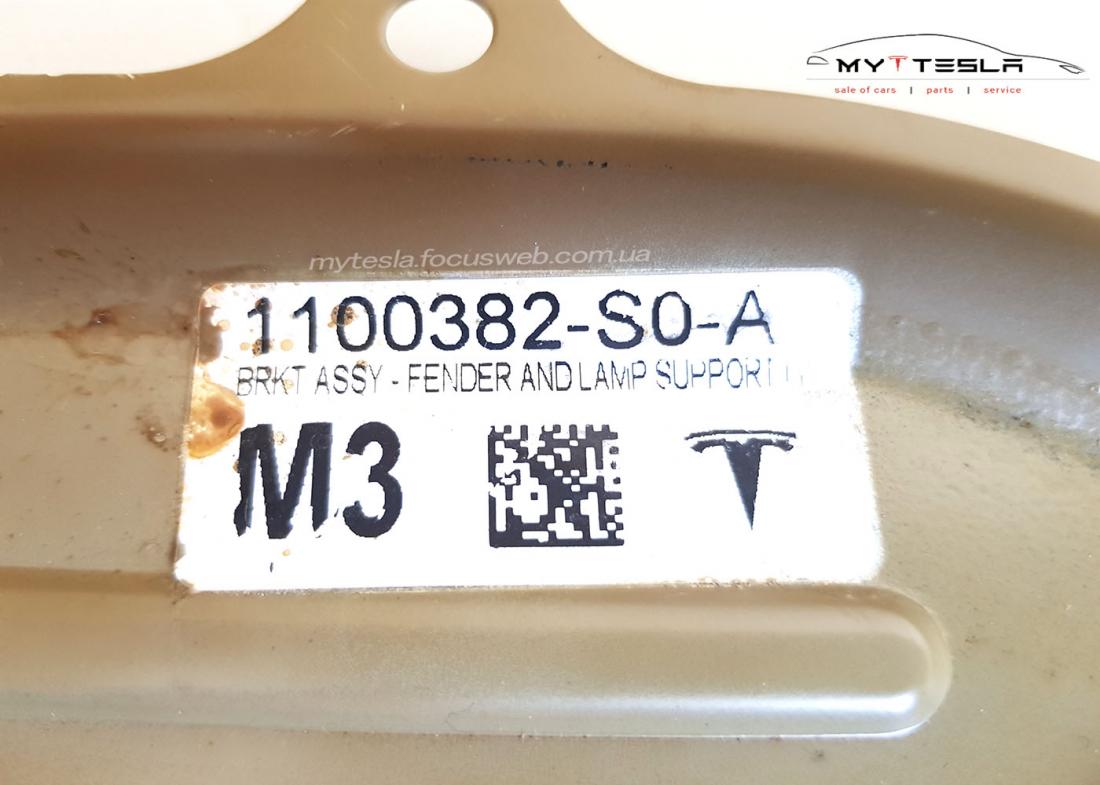 Купити Підтримка фендеру та фари LH до Tesla | 1100382-S0-A